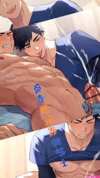 Osewa O Shite Kureru Kangoshi-San by WANWAN Hao Chn Updated!