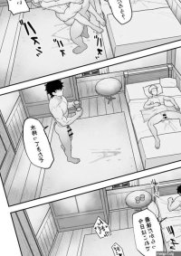 Nfu to shinpu by PULIN Nabe kakenari JP Updated!