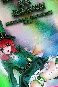 Buy irinn Go Brch Iathghlas Criostail Vol.1Ecchi Manga Book Online at Low Prices in India
