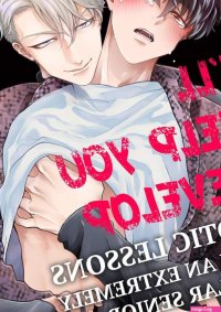 Free Books Ill Help You Develop -Erotic Lessons With an Extremely Popular Senior-MANGA.CLUB