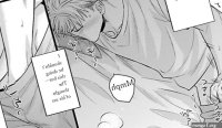 Bath Lover Gay Fart-Fetish Erotica by IKEZAKI-Michael on DeviantArt