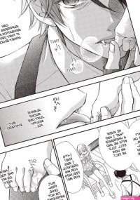 Explore the unknown in these Supernatural MangaMangaPlaza