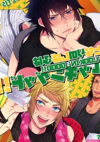 Final Fantasy Comics.Guru porn comics hentai manga and manhwa