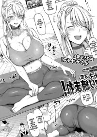 Akutoku Fitness o Torishimare! by Chin