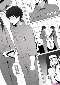 Fire Force Hentai Nhentai: Free Hentai Manga And Doujins princess.onl Fappening Celebrity Photos