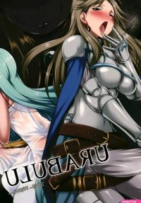 URABULU Granblue Fantasy