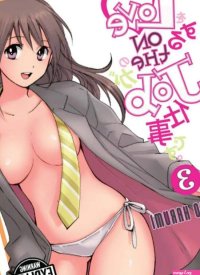 Love On The Job Volume 3 Hentai Manga LOVE ON THE JOB GN: Harumi Chihiro Harumi Chihiro: 9781934129685: : Books