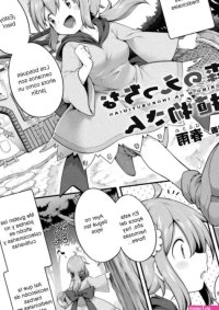 Harusame Morino h na shokubutsusan