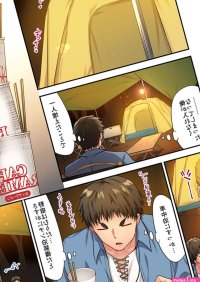 Read Yuuki HB Harem Camp! 1-2 Digital