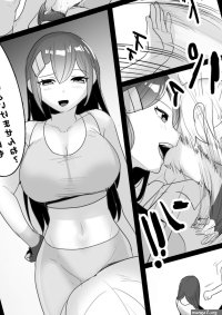 50OFFGirls Beat! -vs Yuuna Hiiragi The Nation of Head Scissors