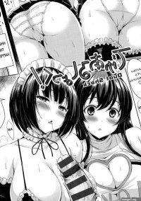 Read Dual Shock Original Work english hentai manga manga h henta manga