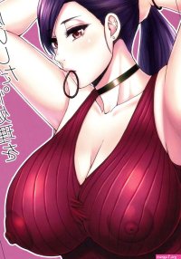 I Asked My Aunt A Married Woman For Sex! Shunjou Shuusuke