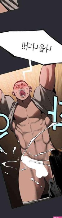 Reproducing Till My Dick Falls Off Raw Manhwa