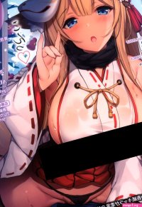 Comic Unreal 2020 Reiwa 2 August Edition 18