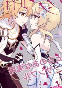 Hentai Doujinshi