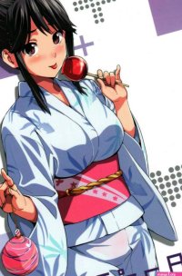 Chap2 Mana Tama Plus Love Plus yu yu hakusho hentai