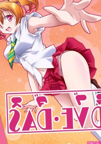 Cure Plus 120 Porn Comics XXX Comics Hentai Manga
