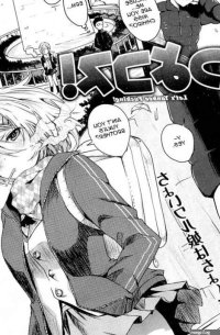 TsuyoKosu ! Original Work xxx manga best hentai manga lulu hentai