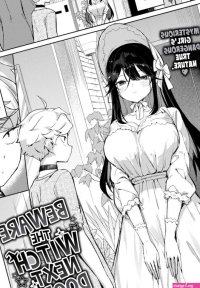 TONARI NO MAJO NI KI O TSUKERO!