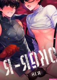 JOKER-R