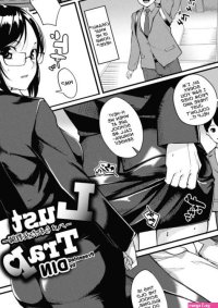 Lust Trap -Hamerareta Onna Kyoushi-