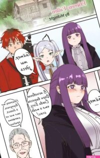 Sousou no Frieren.. Midnight