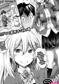 Horitomo Monmusu Hentai Appli de GO!