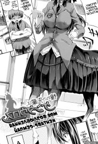 Kininaru Ano Musume Wa Monster Musume
