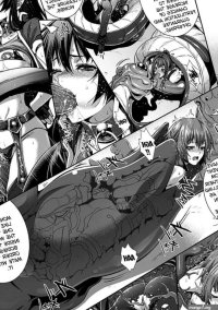 Monster Hentai Manga image 196518