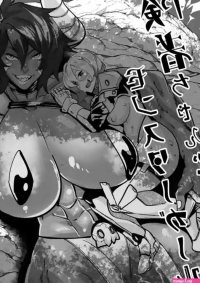 Boukensha-chan to Monster Girl nhentai: hentai doujinshi and manga