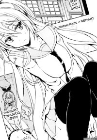 Dildo Fucking Nisenisekoi 5- Nisekoi Hentai Pussy Licking