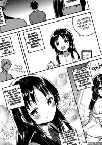 Onii-chan no Osoushiki