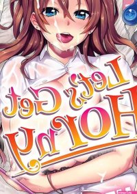 Lets Get Horny : MEME50:.au: Books