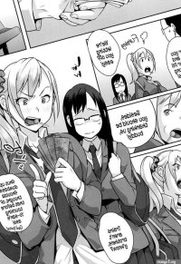 Horny! Cheeky Jk 1 Manga Page 9