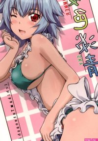 USED Hentai Doujinshi