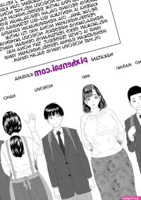 Ibu-ibu Montok Tetangga Sebelah bikin Nafsu