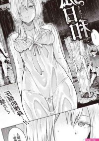 Sakuma Tsukasa Kitsune Biyori COMIC Kairakuten 2019-12 Chinese Digital nhentai: hentai doujinshi and manga