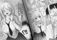Comic Kairakuten BEAST July 2024