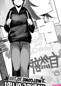 Ichimatsu Welcome to the Nature Club! Comic Kairakuten 2020-08 :: Koharu