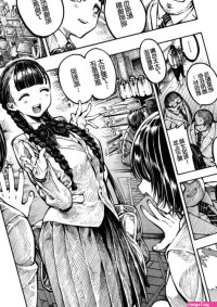 Hirune Buta to Present COMIC Kairakuten 2020-04 Chinese Digital