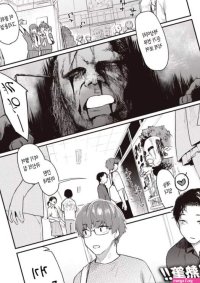 Esuke Itazura Gokoro 3