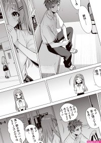 COMIC Kairakuten 2023-10