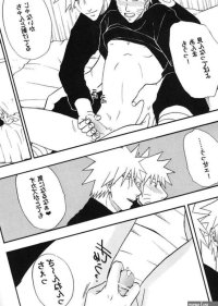 R-18 Kakashi x Naruto