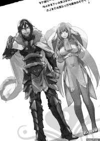 Read Yonoki Kichiku Eiyuu 1