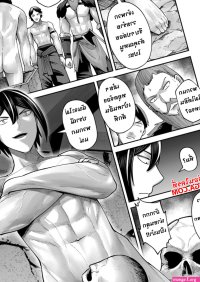 Kichiku Eiyuu Savage Hero -70 : Kakalot