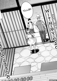 Ane wa Oyaji ni Dakareteru Chapter 02