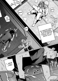 Ane wa Oyaji ni Dakareteru 319435