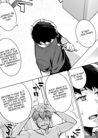 Ane wa Oyaji ni Dakareteru 319435