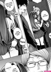 Page 6 of Ane wa Oyaji ni Dakareteru by Haruhisky