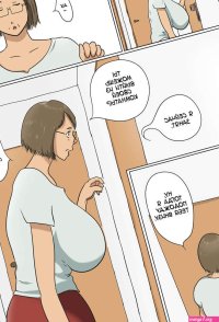 . Haha to Musuko no Kazoku Seikatsu